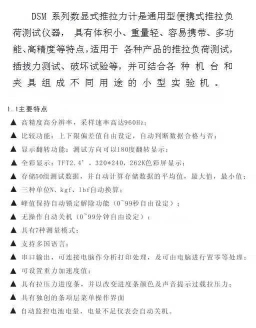 產(chǎn)品名稱(chēng)